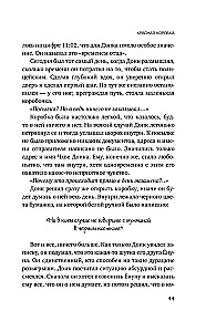Красная коробка